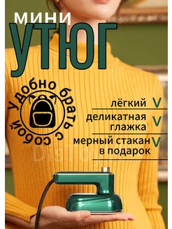 Распродажа 
