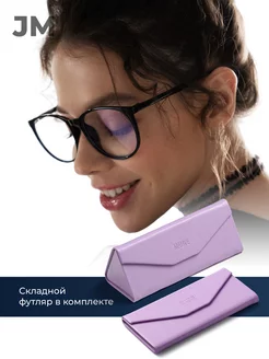 Отзыв на 