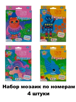 Распродажа .