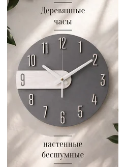 Отзыв на 