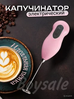 Отзыв на 