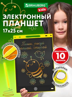 Отзыв на 