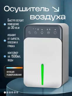 Распродажа .