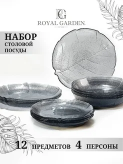 Распродажа .