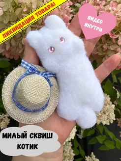 Отзыв на 