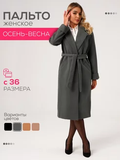 Отзыв на 