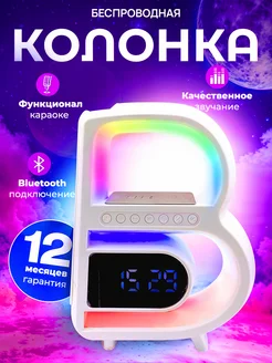 Отзыв на 