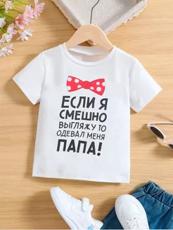 Отзыв на 