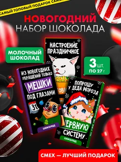 Отзыв на 