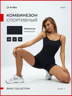 Распродажа .