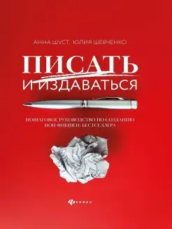 Отзыв на 