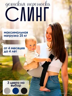 Отзыв на 
