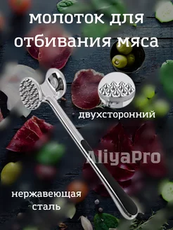 Отзыв на 