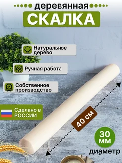 Отзыв на 