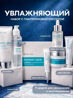 Распродажа 