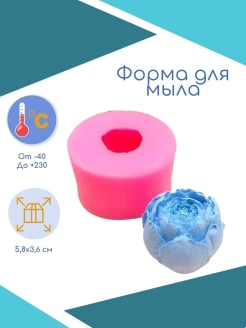 Распродажа .