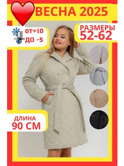 Отзыв на 