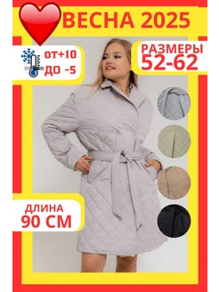 Отзыв на 