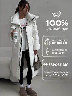 Распродажа .