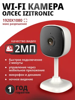 Отзыв на 