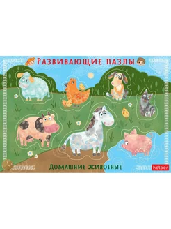Распродажа .