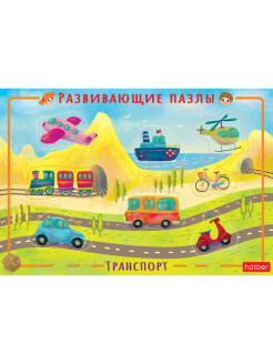 Распродажа .