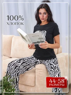 Отзыв на 