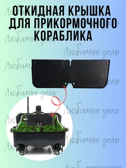 Отзыв на 