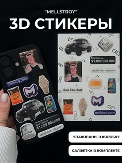 Распродажа 