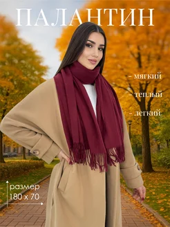 Отзыв на 