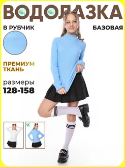 Отзыв на 