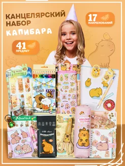 Распродажа 