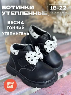 Отзыв на 