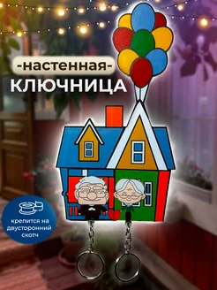 Распродажа .