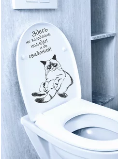 Распродажа .
