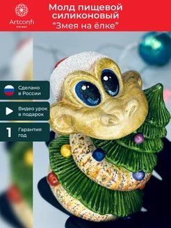 Отзыв на 