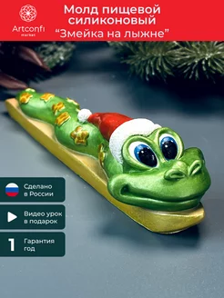 Отзыв на 