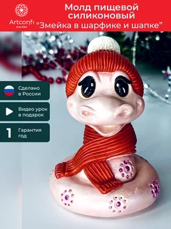 Отзыв на 