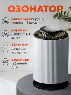 Отзыв на 
