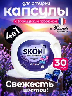 Распродажа .