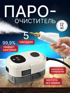 Распродажа .