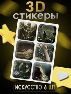Отзыв на 
