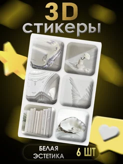 Отзыв на 
