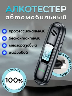 Отзыв на 