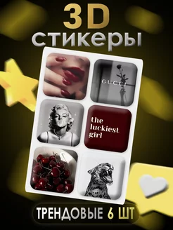 Отзыв на 