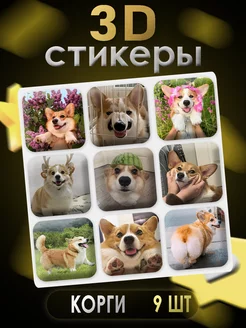 Отзыв на 