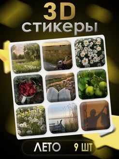 Отзыв на 