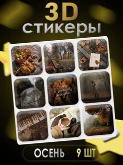 Отзыв на 