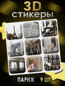 Отзыв на 