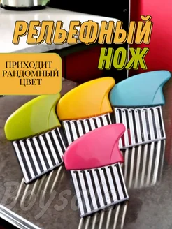 Распродажа .